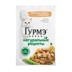 Томленая индейка с горошком, 75г влажный корм для кошек Гурмэ