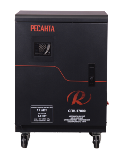 Стабилизатор напряжения РЕСАНТА СПН-17000