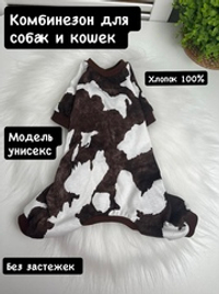 Комбинезон для собак и кошек, пижама УНИСЕКС