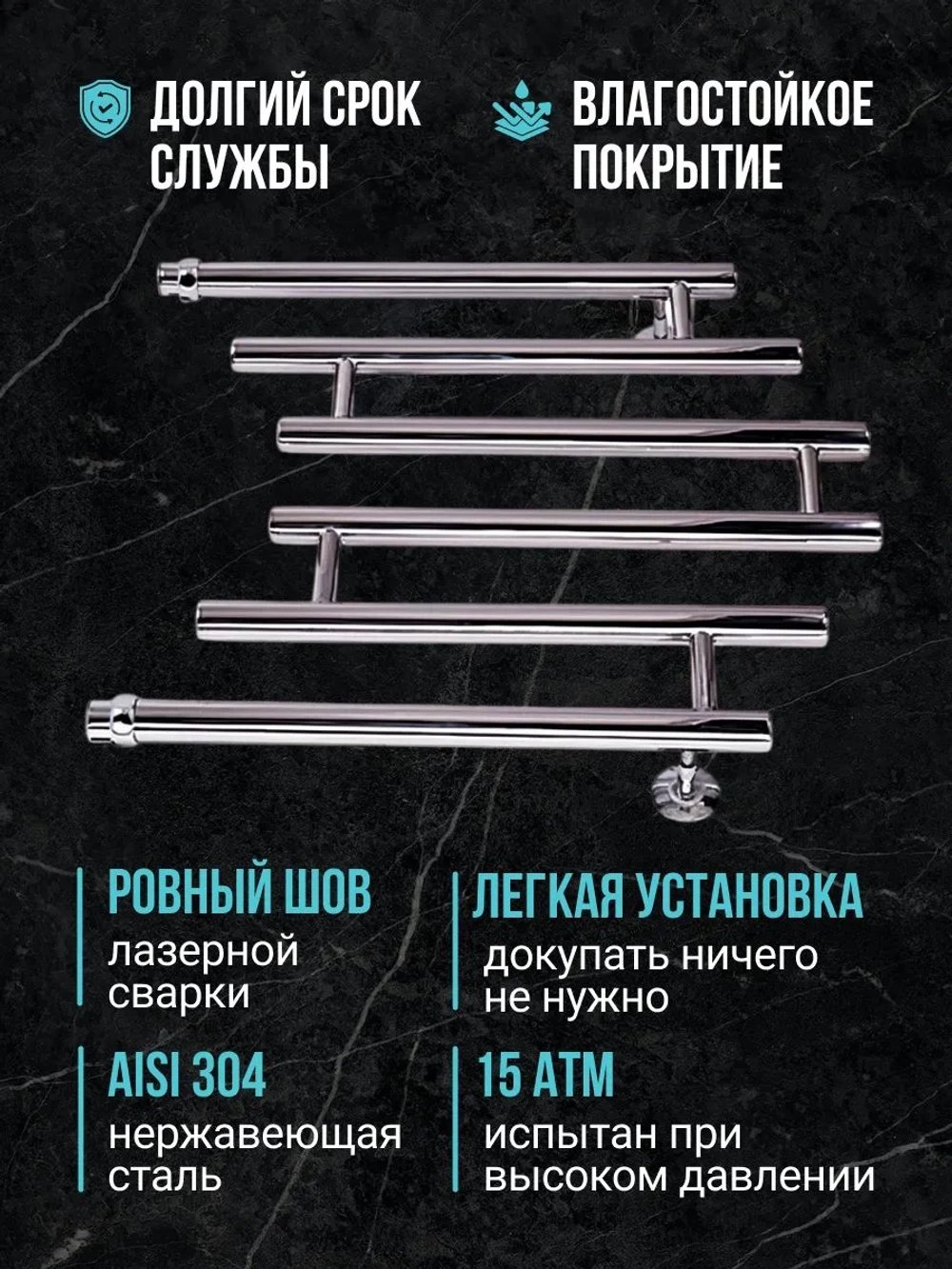 Полотенцесушитель водяной хром 500х700 с боковым подключением