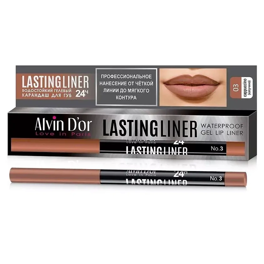 Карандаш для губ Alvin D'or Lasting Liner P-15