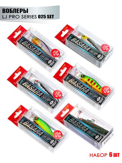 Воблеры сусп. LJ Pro Series BASARA SP 05.60/025SET 6шт. набор