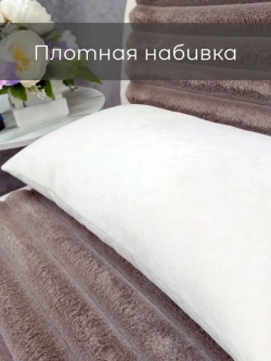 Подушка декоративная 50х30 см на диван