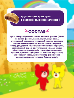Печенье Petit Moist Chocolate насыщенный вкус какао, BOURBON, 47г