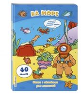 Мила