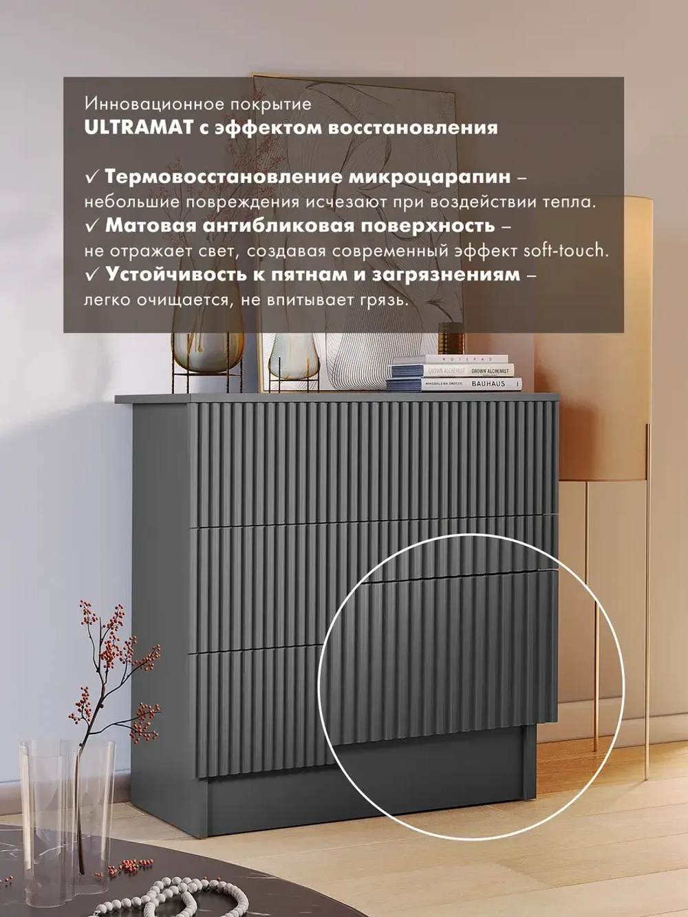 Комод деревянный графитовый с ящиками для вещей