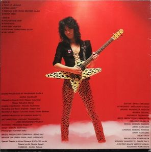 Akira Takasaki / Tusk Of Jaguar (LP)