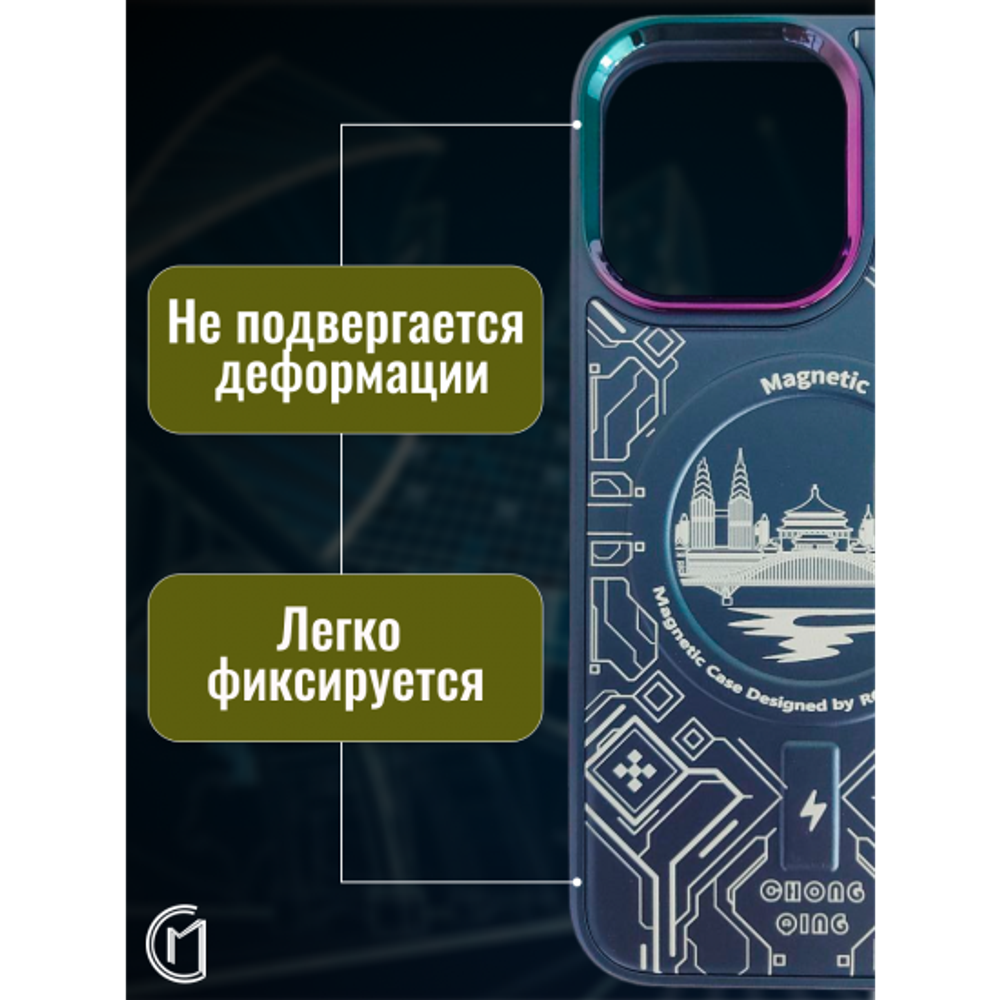 Чехол на iPhone 13 Magnetic Case, 013140 Розовое золото