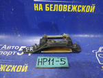 Ручка двери передней правой внешняя NISSAN PRIMERA 1998
