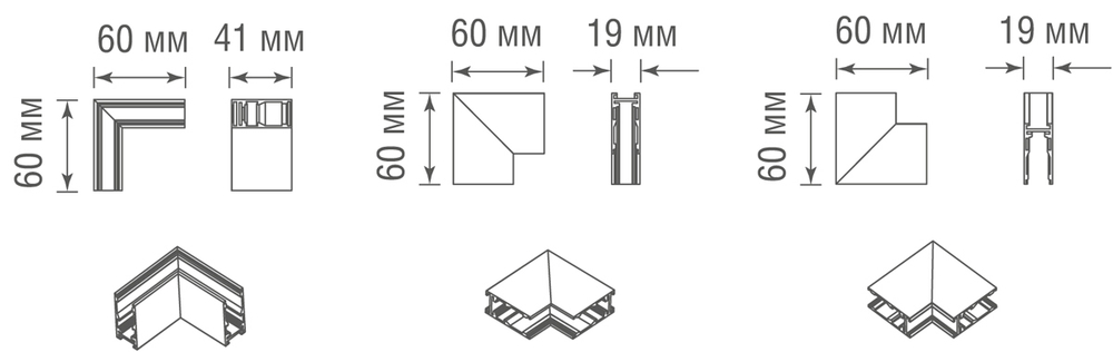 Внутренний угол-соединитель для подвесного/накладного/встраиваемого шинопровода Slim Line,  L60*W50*H41 мм,  черный