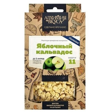 Набор Алхимия вкуса №11 для приготовления настойки Яблочный кальвадос 56г