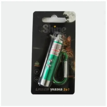 Игрушка №1 для кошек Лазерная указка 3 в 1 - зеленая