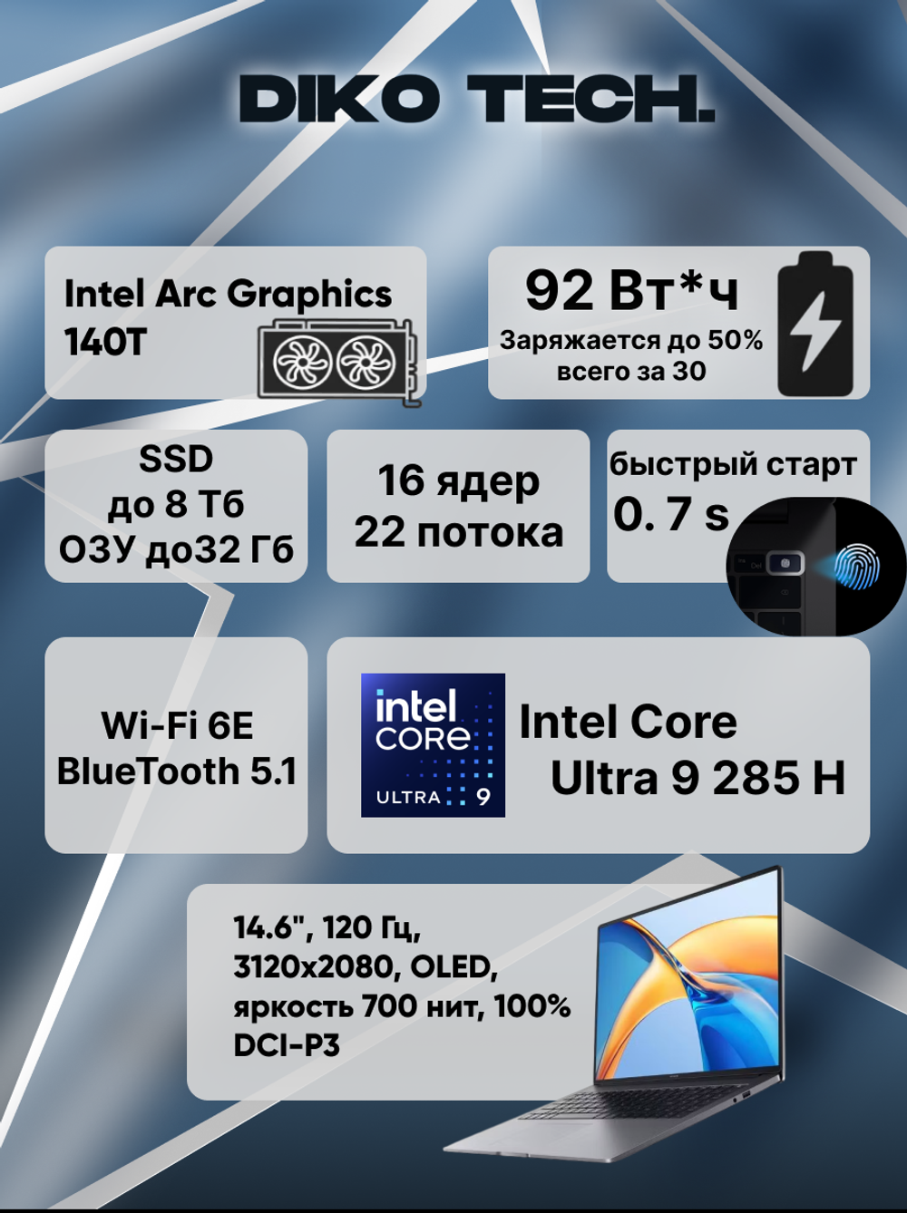 Ноутбук Honor MagicBook Pro 14 2025 / Ultra 9-285H / 32 / 1Tb / OLED / Grey