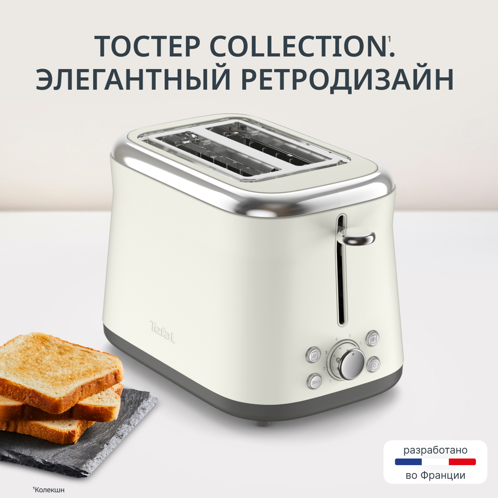 Тостер Tefal Collection TT720AE0