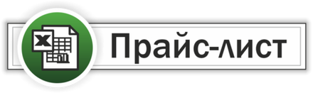 Смесители(оптово-розничный прайс)