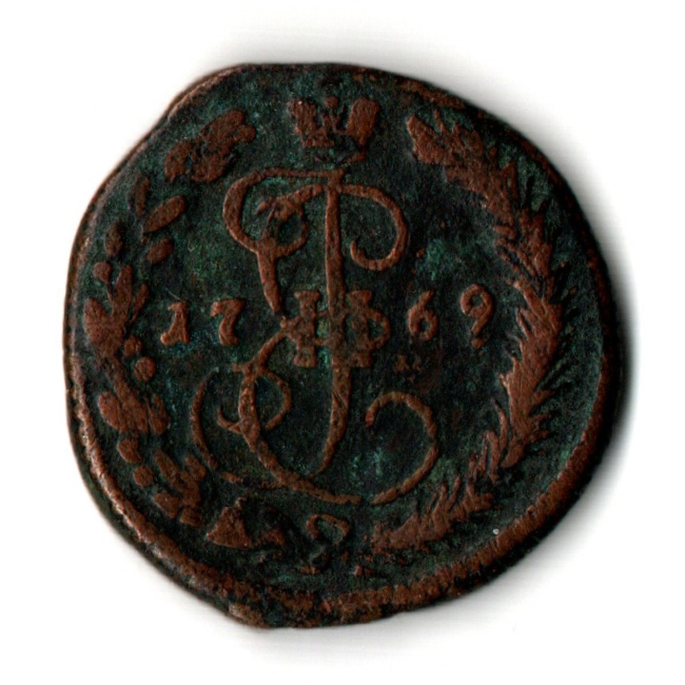 Денга 1769 год Екатерина II