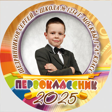 Центр-вставка для замены F04