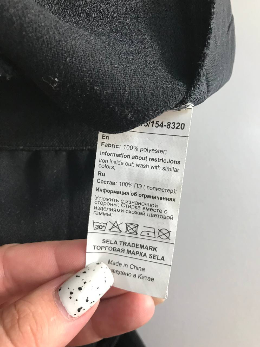 Брюки Sela в базовом исполнении, визуально на 46 размер