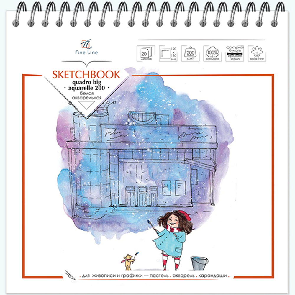 Блокнот-скетчбук QUADRO BIG AQUARELLE 20 листов на металлическом гребне