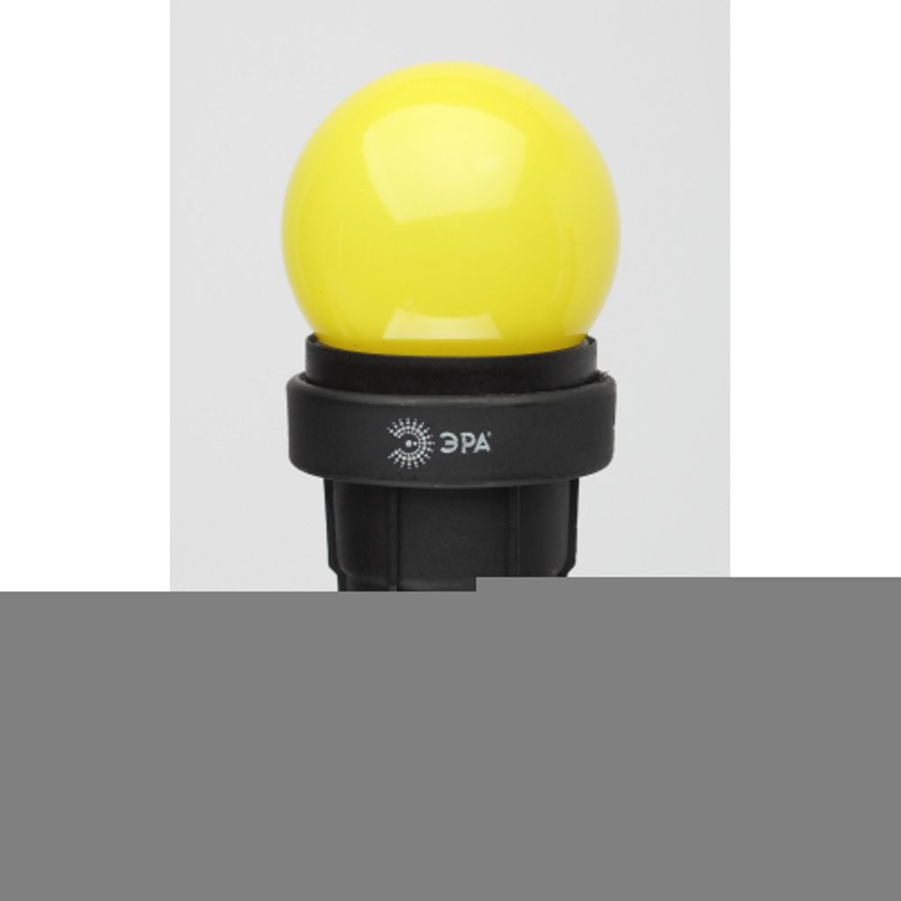 Лампочка светодиодная ЭРА STD ERAYL45-E27 E27 / Е27 1Вт шар желтый для белт-лайт