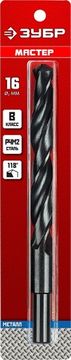 ЗУБР 16.0 х 178 мм, сталь Р4М2, класс В, проточенный хвостовик, сверло по металлу (29605-16)