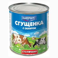 Сгущенное молоко