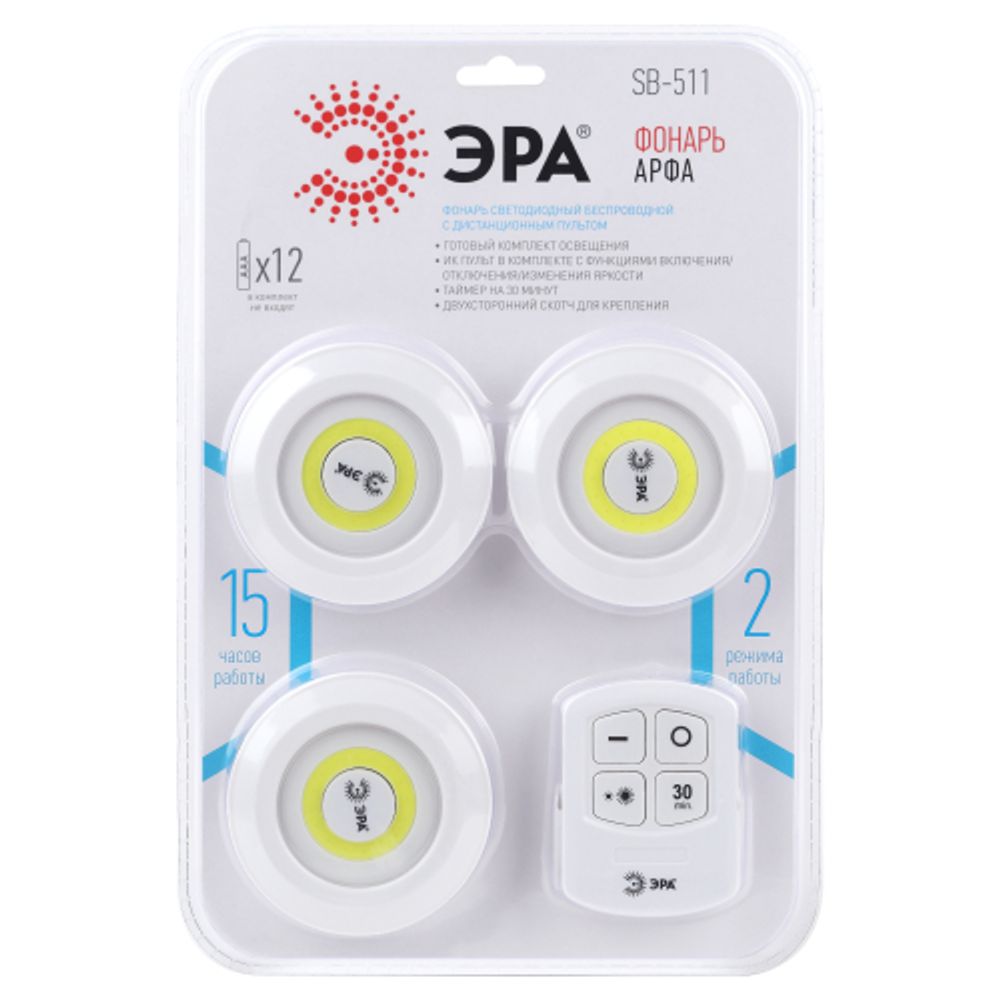 Светодиодный фонарь подсветка ЭРА SB-511 пушлайт, 6Вт, COB, 3хAAA, белый, 3 штуке в коробке, ИК пульт