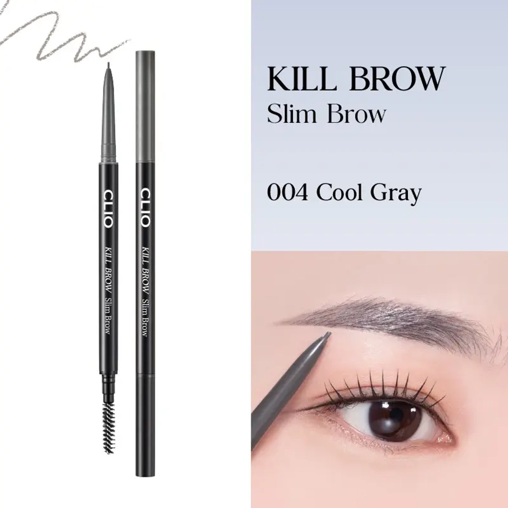CLIO Kill Brow Slim Brow