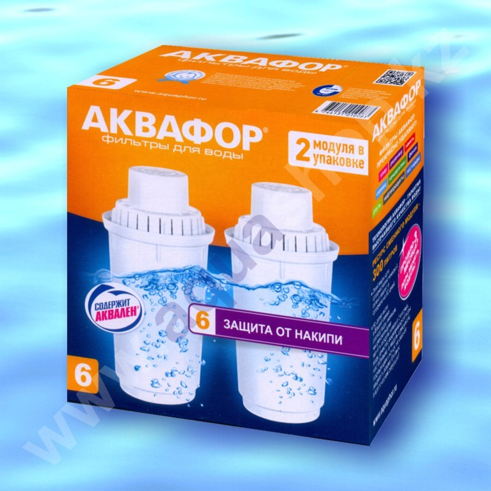 B100-6 (2 шт.) - комплект сменных модулей Аквафор