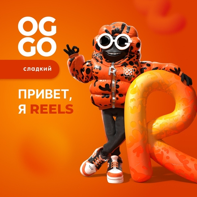 OGGO REELS STRONG 30 ML