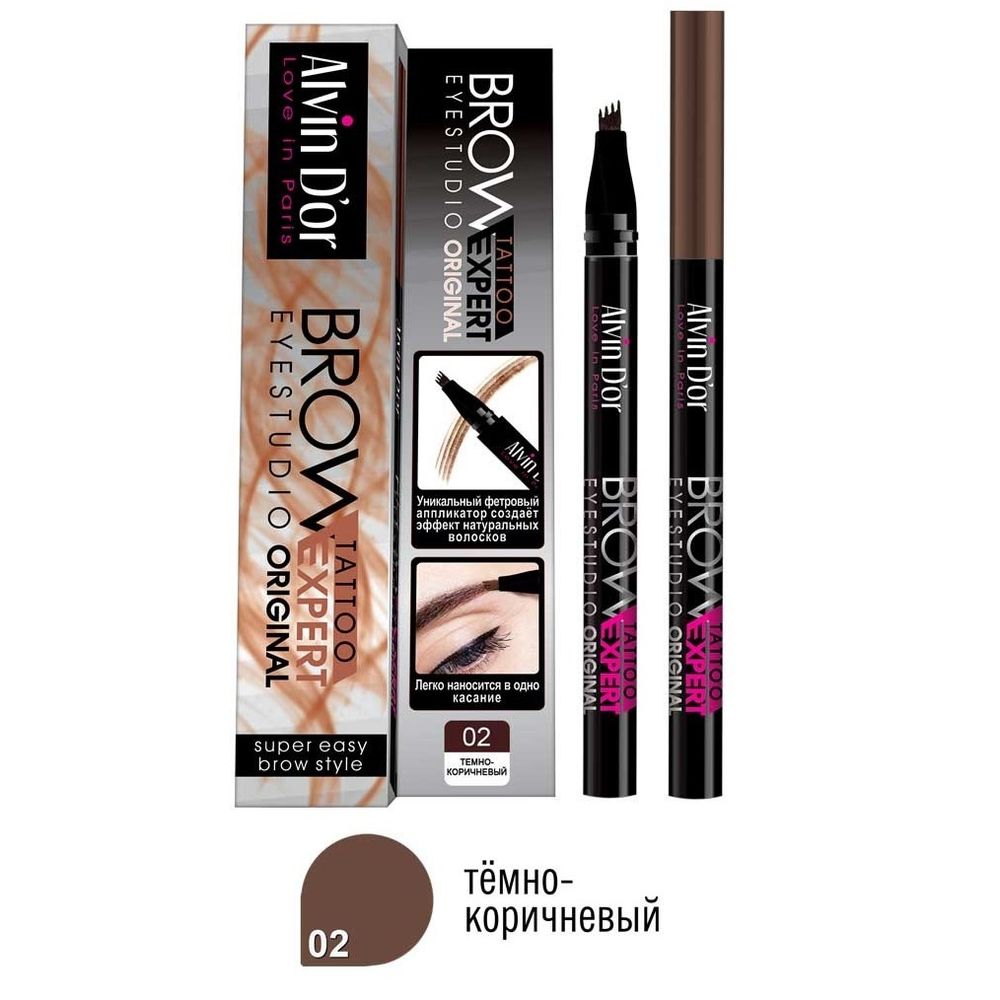 Лайнер для бровей Brow Tattoo  Alvin Dor (тон 02 Dark brown)