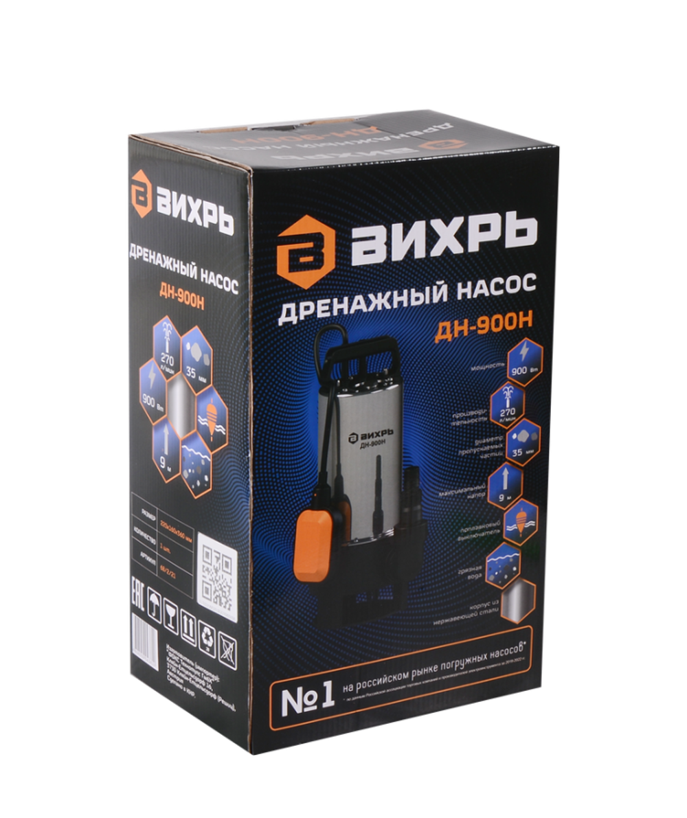 Дренажный насос Вихрь ДН-900H в Москве