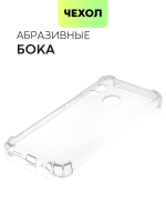 Чехол BROSCORP для Tecno Spark 8C оптом (арт. TCN-S8C-HARD-TPU-TRANSPARENT)
