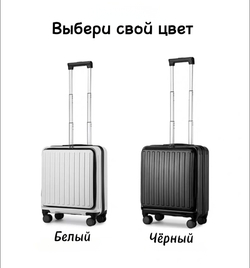 Чемодан Paul Frank "Turista" (Milky White)