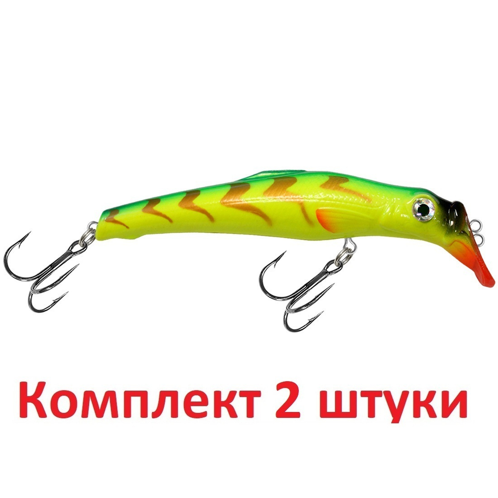 Воблер Минноу на щуку троллинга ТВИН 135mm на окуня