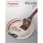 Сковорода литой алюминий, 24 см, антиприг, Гурман, Pollen light, индукц, ГМ2401ПЛИ