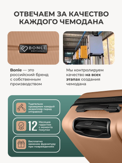 Набор Xs/S ручная кладь Капучино