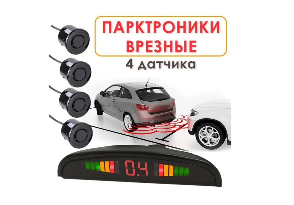 Датчик парковки Takara TPS-220