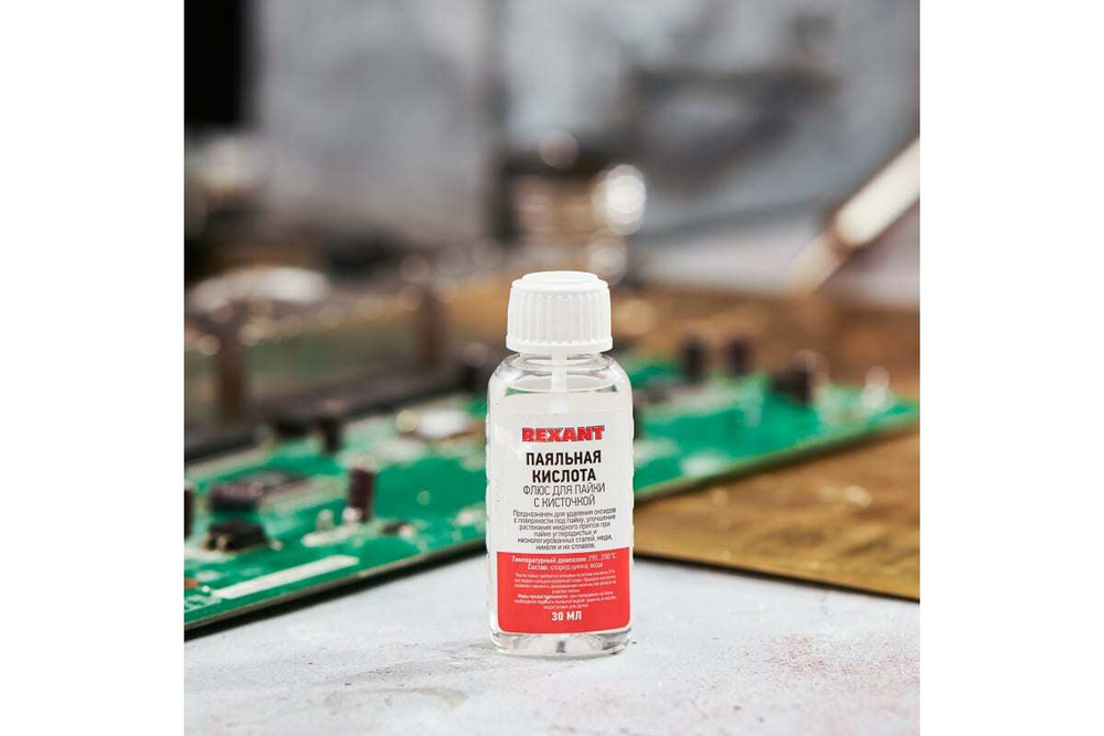 Флюс для пайки ПАЯЛЬНАЯ КИСЛОТА 25 мл с кисточкой REXANT 09-3613