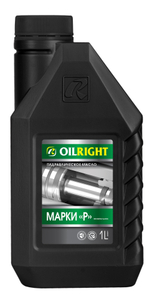 Масло Oil Right гидромасло марка "Р" 1л