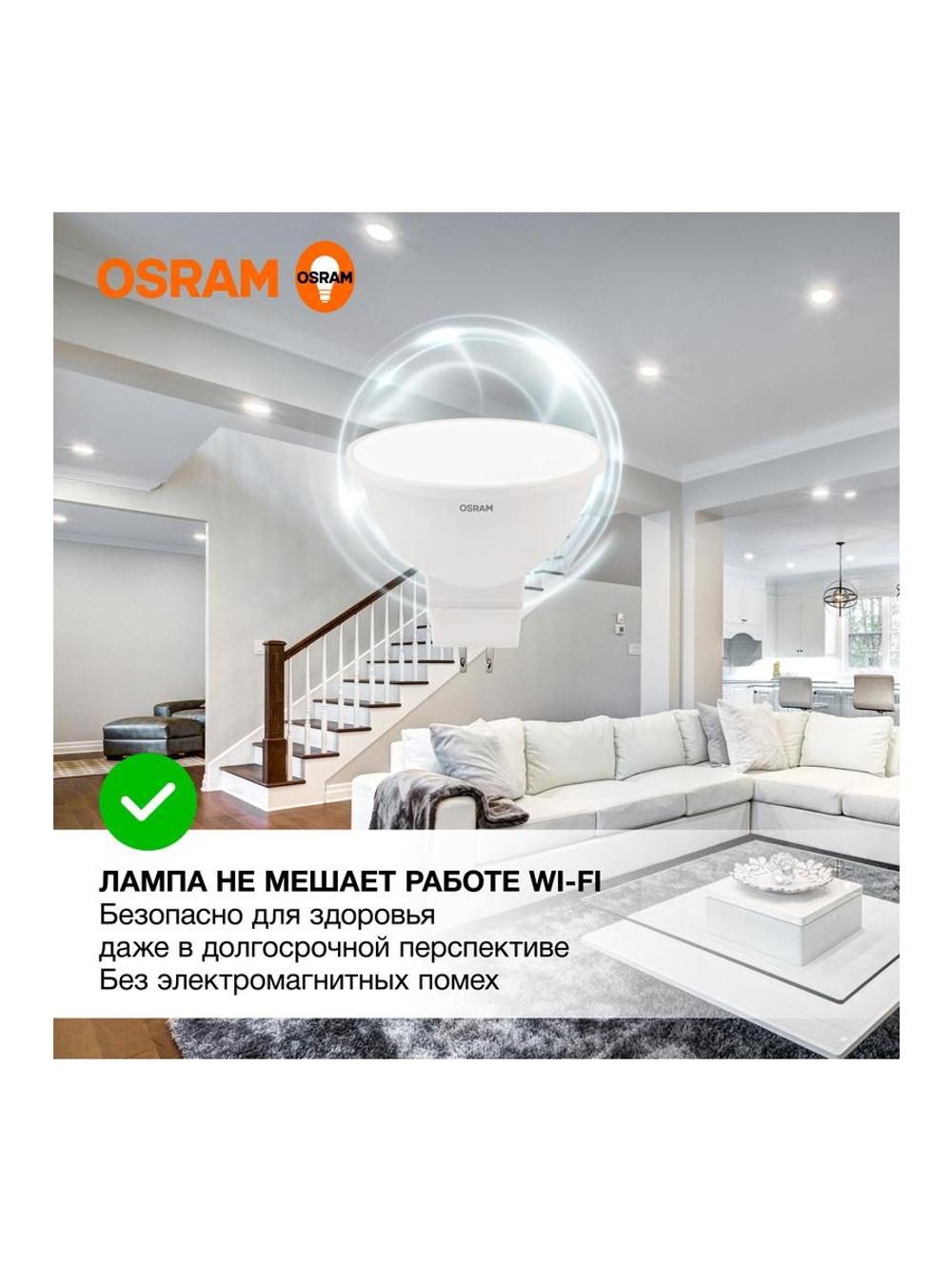 Лампа светодиодная LED Value LVMR1660 7SW/840 7Вт GU5.3 230В 10х1 RU OSRAM 4058075582811
