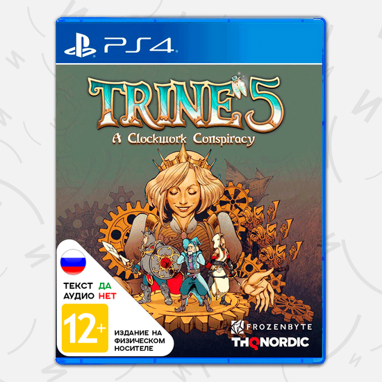 Trine 5: A Clockwork Conspiracy [PS4, русские субтитры]