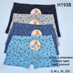 Детские Боксеры Н1938