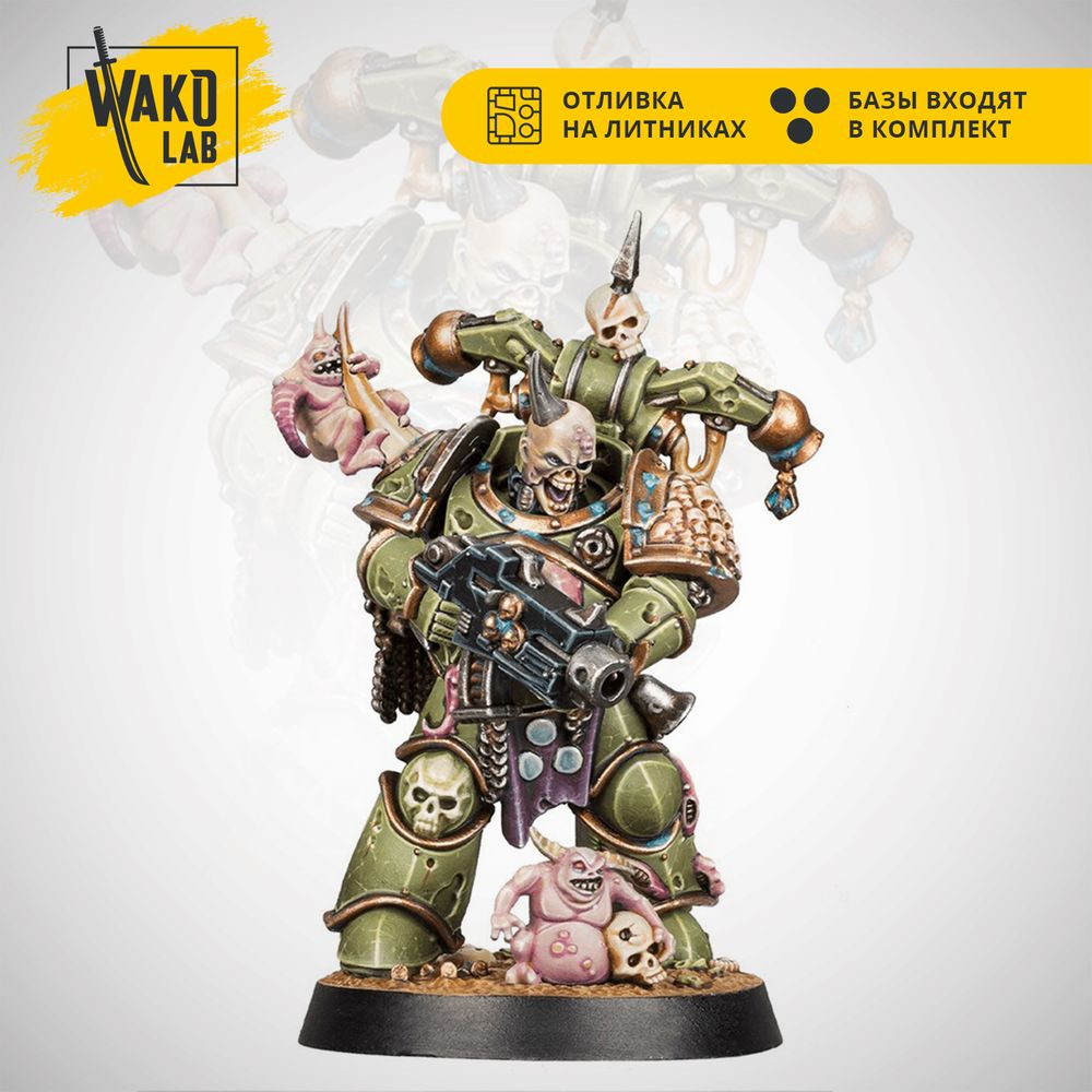 Plague Marine Kill Team: Warrior (Gurg the Foul)
