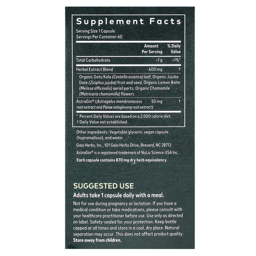 Gaia Herbs, Gut Revival, средство для восстановления кишечника, 60 веганских капсул с фитокапсулами