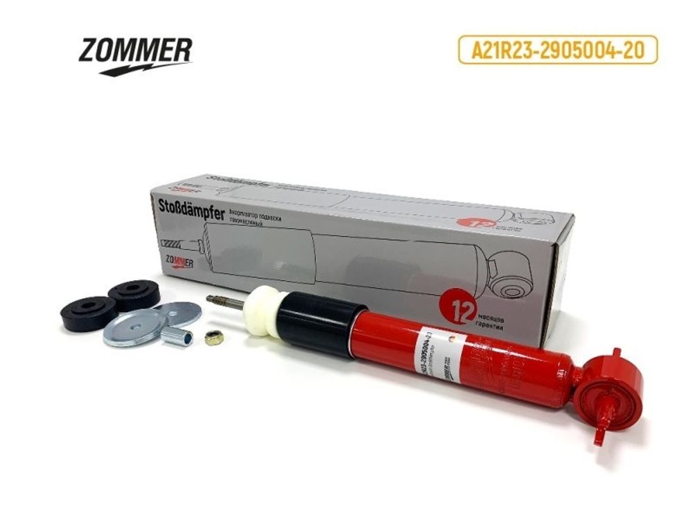 Амортизатор /Г-3302 NEXT/ перед. газов. (Zommer)