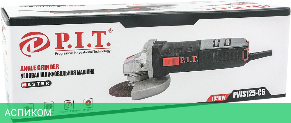 Угловая шлифмашина P.I.T PWS125-C6