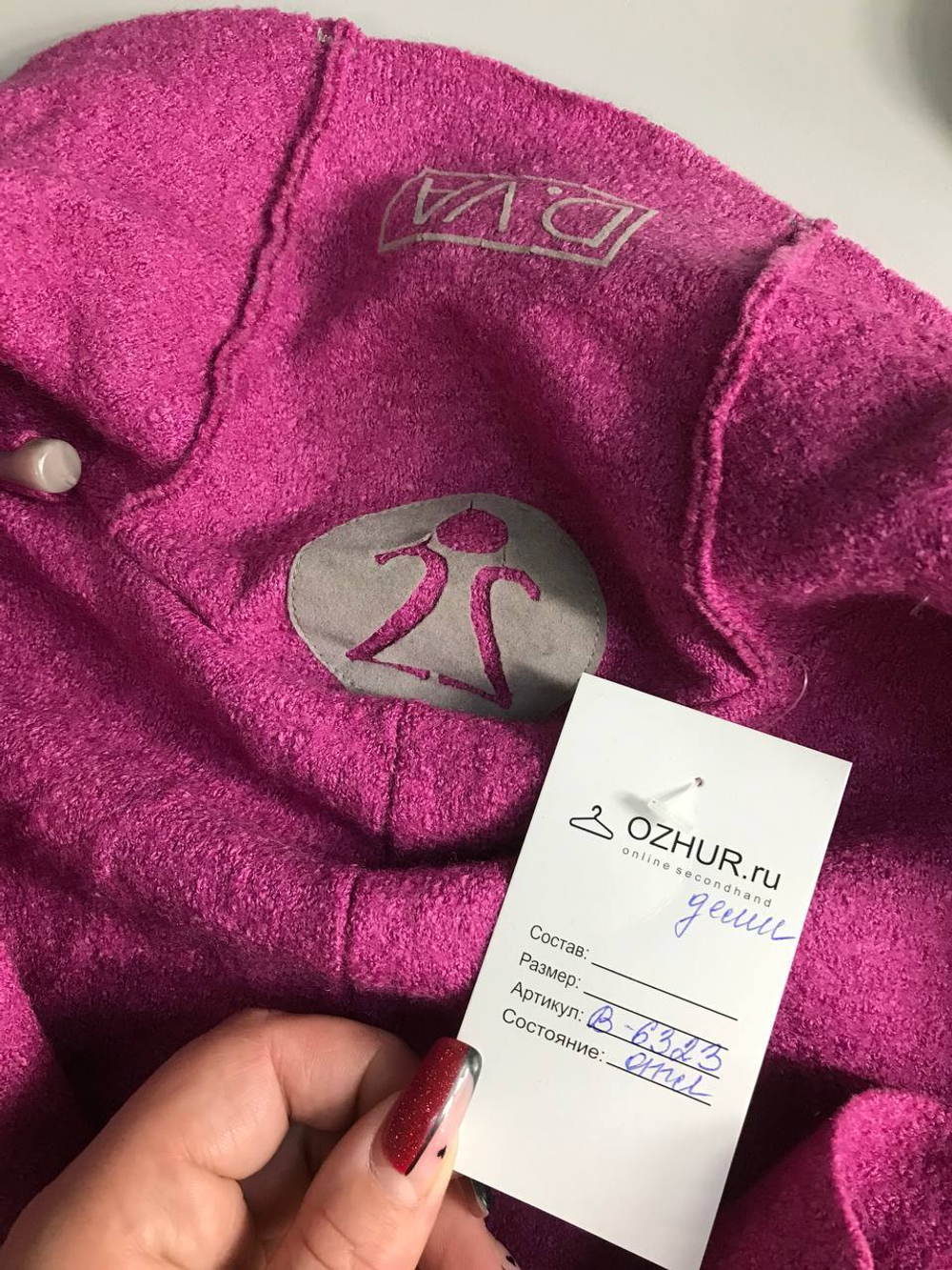 Пальто D-Va цвета фуксии, визуально на 44 размер
