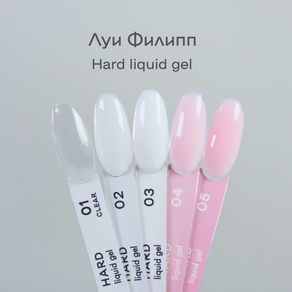 Луи Филипп Hard Liquid Gel 01 - Гель для наращивания и укрепления ногтей прозрачный, 15мл2