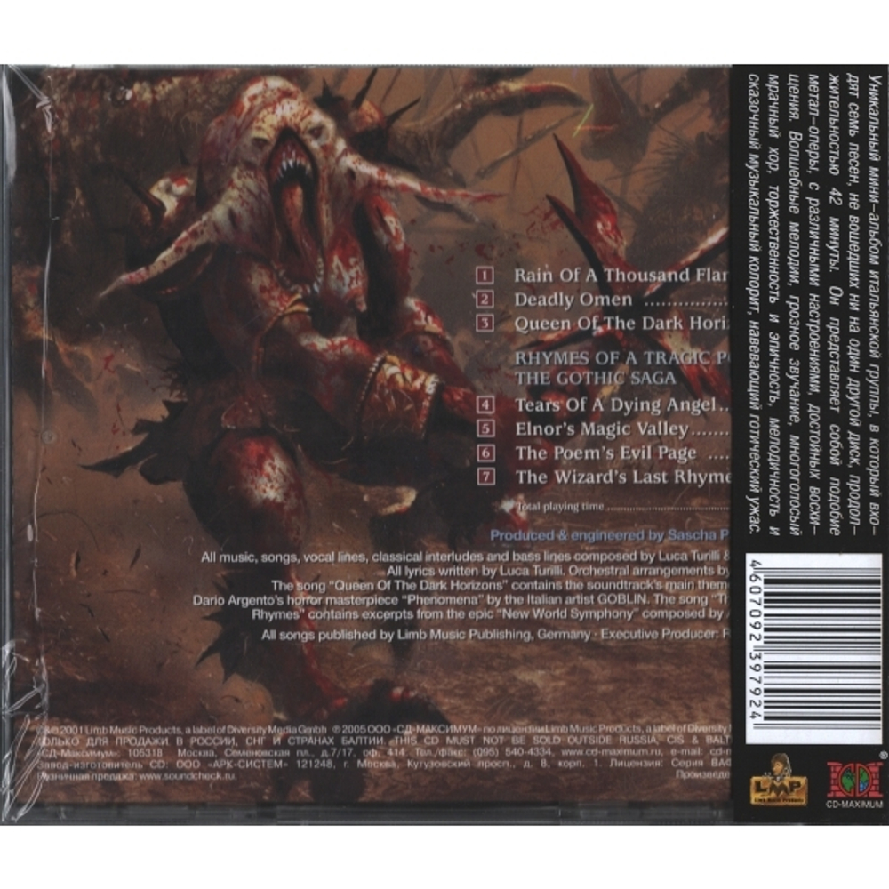 Rhapsody / Rain Of A Thousand Flames (RU)(CD)